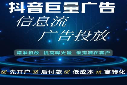 百度竞价托管助力企业快速拓展市场