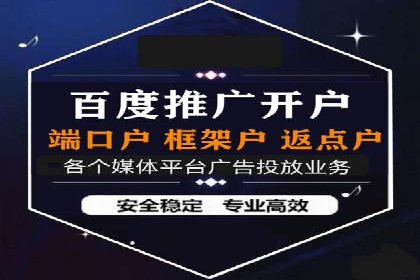 实战经验：百度SEM优化案例教你如何精准营销